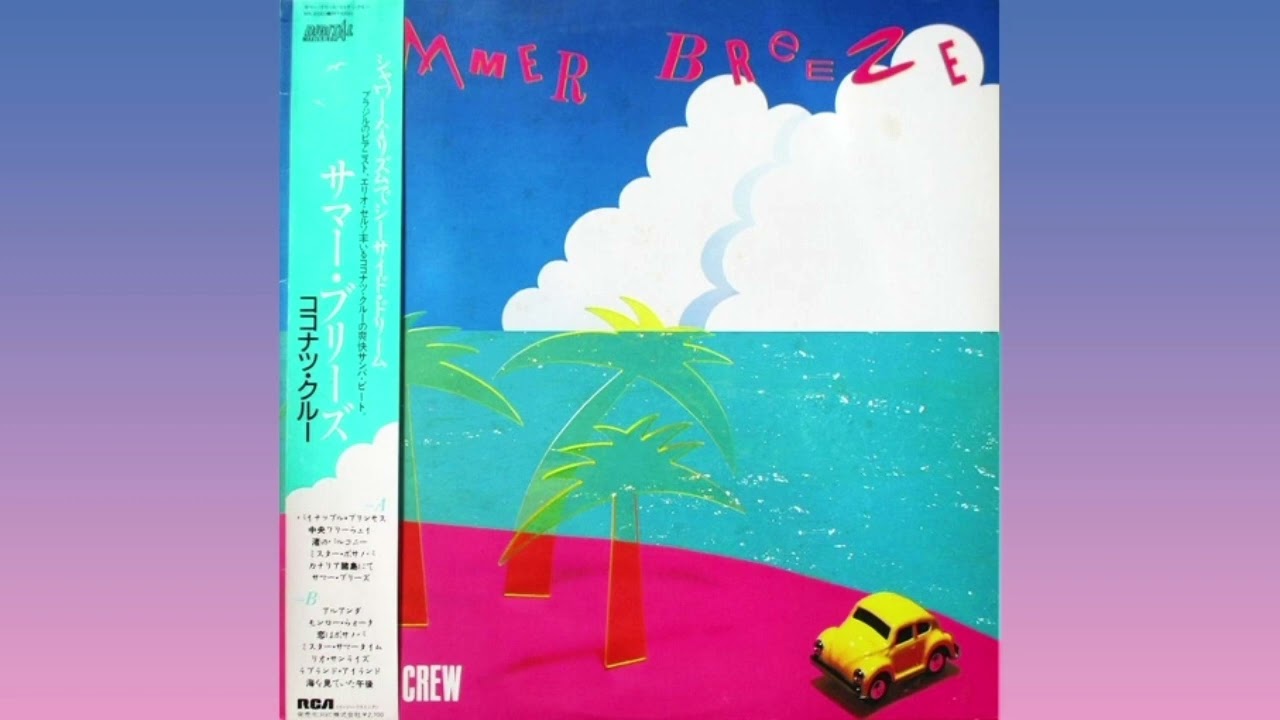 Coconut Crew - Summer Breeze (Full Album) (1985) - YouTube
