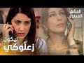 مسلسل العشق الممنوع مقطع من الحلقة 48    لميس انزعجت من تصرفات فيروز و سمر