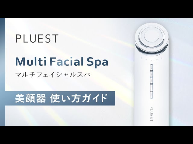 Multi Facial Spa マルチフェイシャルスパ Multi Facial Spa マルチフェイシャルスパ