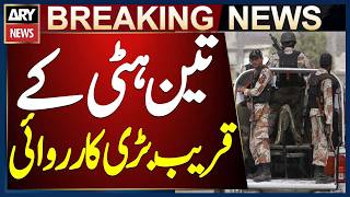 Rangers Conduct Intelligence-Based Operation Near Teen Hatti, Liaquatabad Karachi