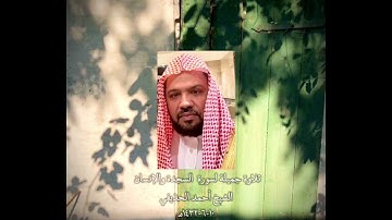 تلاوة قديمة لسورة السجدة والإنسان من فجر الجمعة - فضيلة الشيخ #أحمد_الحذيفي ١٤٣٢هـ.
