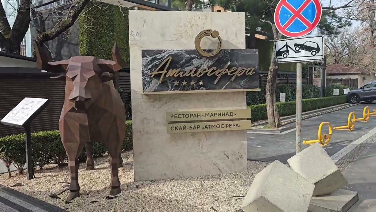 КУРОРТНЫЙ ГОРОД  ГЕЛЕНДЖИК !  ❤️🌹❤️