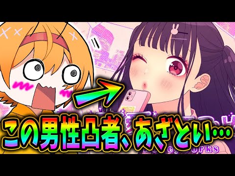 【神回】「可愛くてごめん」を歌いに来たイケボ男子が可愛すぎたｗｗｗｗｗｗｗｗｗｗｗｗｗｗｗｗｗｗｗｗｗｗ【HoneyWorks】