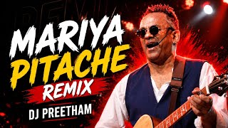 Maria Pitache Remix | Dj Preetham 