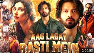 AAG LAGAY BASTI MEIN FULL PAKISTANI MOVIE 2026 |FAHAD MUSTAFA| |MAHIRA KHAN| HD MOVIE