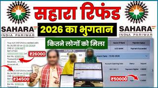 Sahara Payment 2026 l✅l Sahara Refund Payment Received 2026 ll Sahara India Payment Process ll