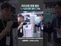 [2026년심토스] 월드클래스 초정밀 필터!! 반도체 산업에도 쓰는 미크론 단위 정밀 필터 소개!