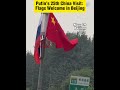 Putin’s 25th China Visit: Flags Welcome in Beijing