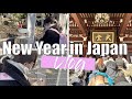 Neujahr in Japan 2023 🎍 So haben wir gefeiert [ENG Sub]