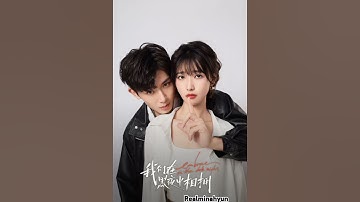 Thumbnail of Embrace in the dark night OST// A Illusion of Love || act like perfect partner cuz we are involved..