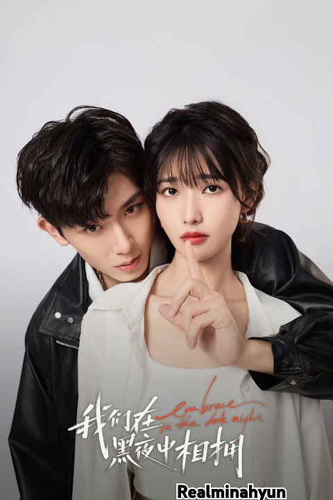 Embrace in the dark night OST// A Illusion of Love || act like perfect partner cuz we are involved..