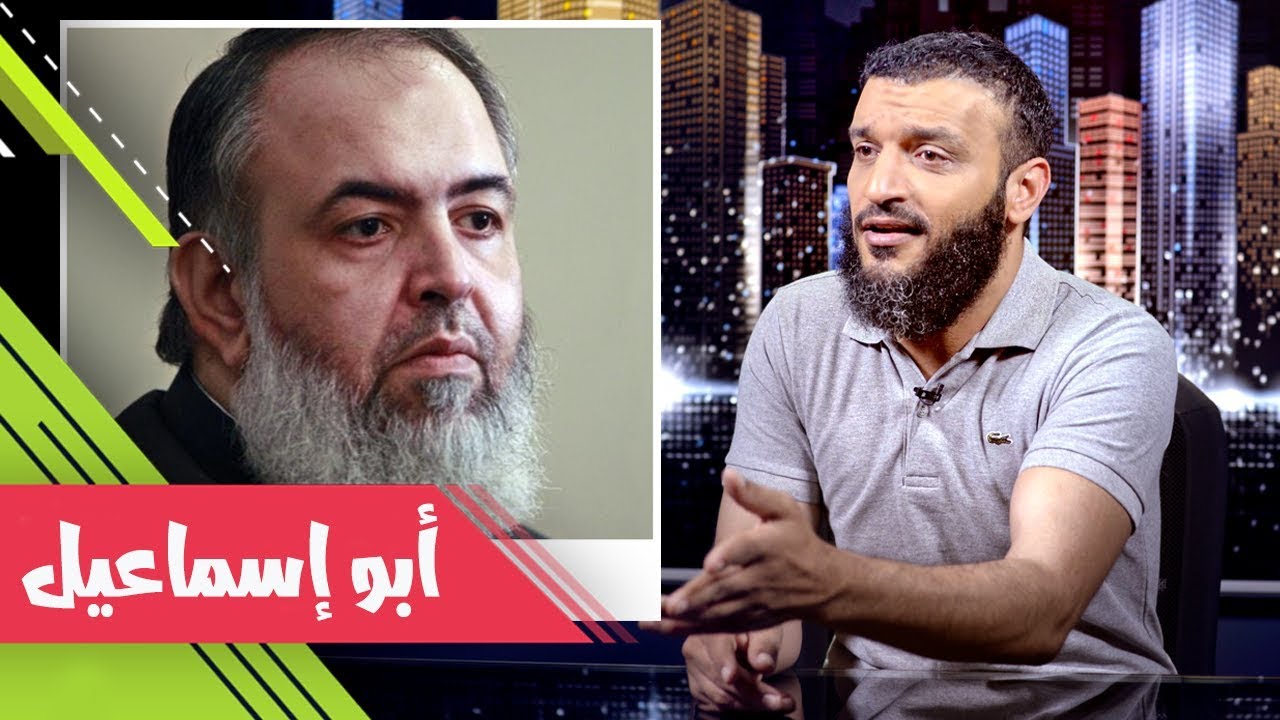 عبدالله الشريف | حلقة 45 | أبو إسماعيل | اخر حلقات الموسم الثاني