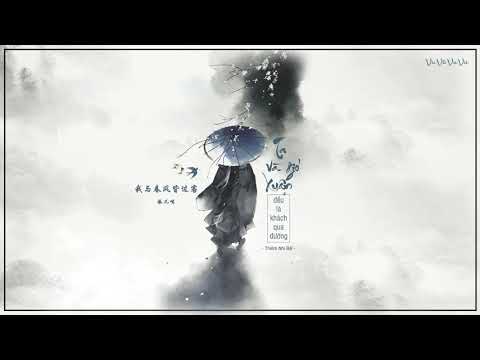[Vietsub + Lyrics] Ta và gió xuân đều là khách qua đường - Thiêm Nhi Bái (我与春风皆过客 - 添儿呗