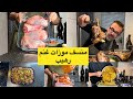 اطيب منسف موزات غنم رطبة وغنية متل الكريمة مع الرز المفلفل وسر الصوص الشيف باسم اطيب منسف موزات غنم رطبة وغنية متل الكريمة مع الرز المفلفل وسر الصوص الشيف باسم