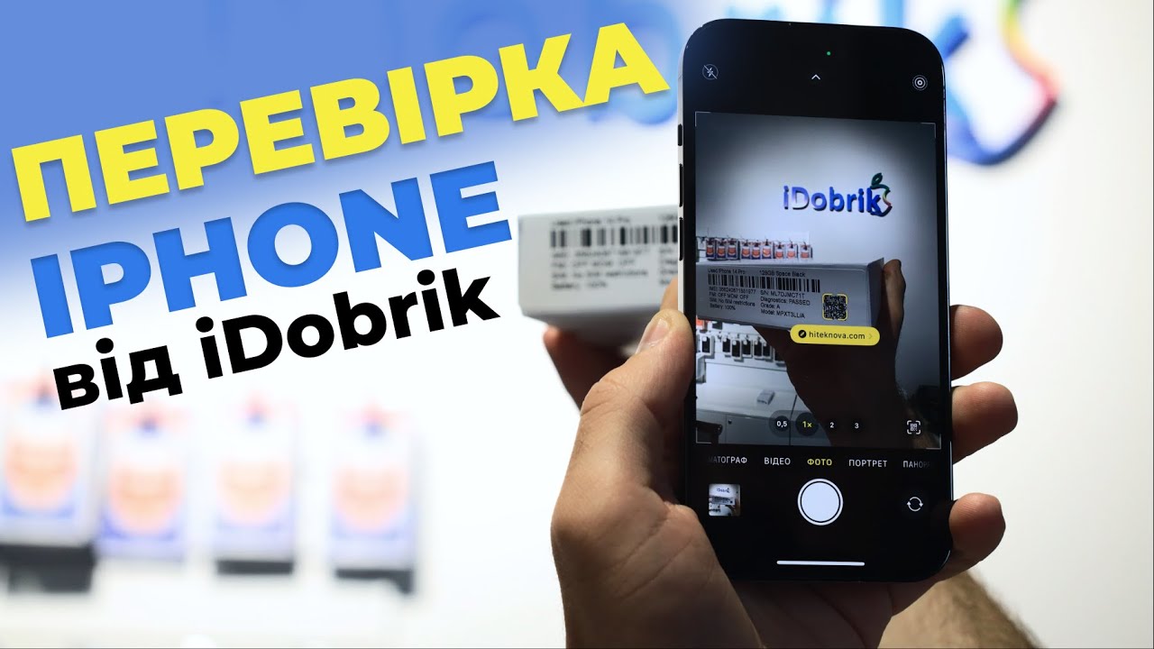 Найчастіша дилема при покупці вживаного iPhone - чи дійсно все гаразд з ...