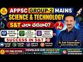 🔥 APPSC Group-2 Mains S&T ఇలా చదివితే Rank Confirm! #yespublications