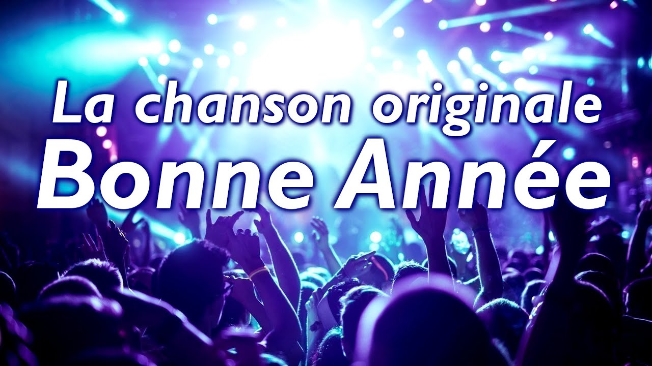 Оригинальная песня Happy New Year 2026