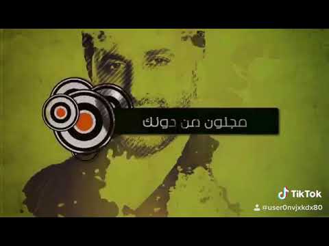حالات واتس اب ملحم زين صفى قلبي