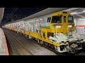【4K高画質】【平塚転回工臨L（ロングレール積車）】キヤE195系0番台ｵｸLT-1編成（トップナンバー）が南浦和駅5番線に到着停車〜静かに発車するフルシーン（工9865D）2026.7.22