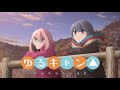 Yuru Camp [OLD] All Opening and Ending Songs (S1-S2-Movie)