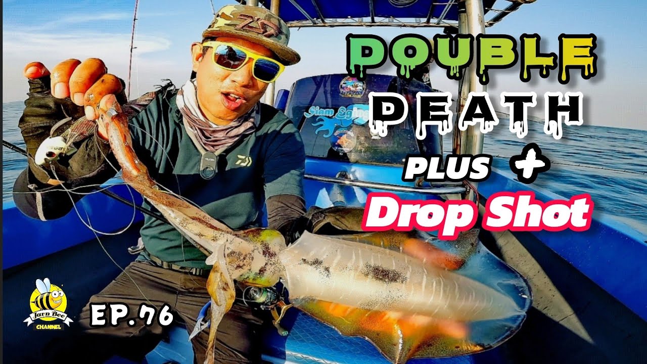 ตกหมึก Tip Run .. น้ำทางลมทา​ง ต้องเจอเทคนิคนี้ ?? (Ep.76)​ #ตกหมึก #tiprun