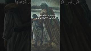 Hazrat Anas Bin Malik (R.A) || حضرت انس بن مالک ؓ  || हज़रत अनस बिन मालिक रज़ि.👌#Shorts Wealth