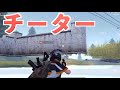 【荒野行動】初めて会ったチーターの結末が面白すぎたwwww