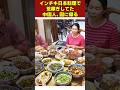 インチキ日本料理を作ってた中国人、国に帰る