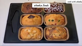 Bakery cakes and 15 minutes no butter no beater.. cake recipe