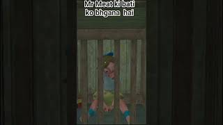 mr Meat ka bati ko bagana hai #mrmeat ##shorts #funny #viralshort #trending #meatme