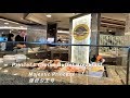 Princess Cruises Breakfast Buffet on Majestic Princess (4K)