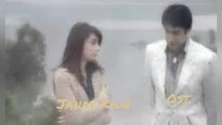 Ptv Old Drama Song Janay Kiun Full Ost