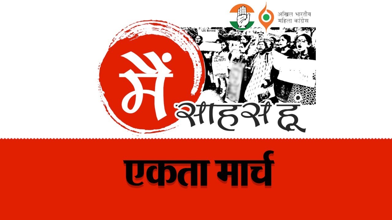 LIVE: Mahila Congress organises Solidarity March to raise awareness on women's security