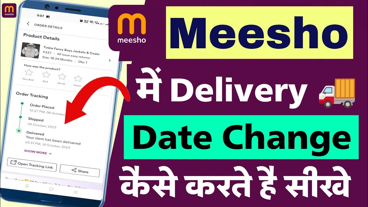 meesho mein delivery date change kaise kare how to change delivery