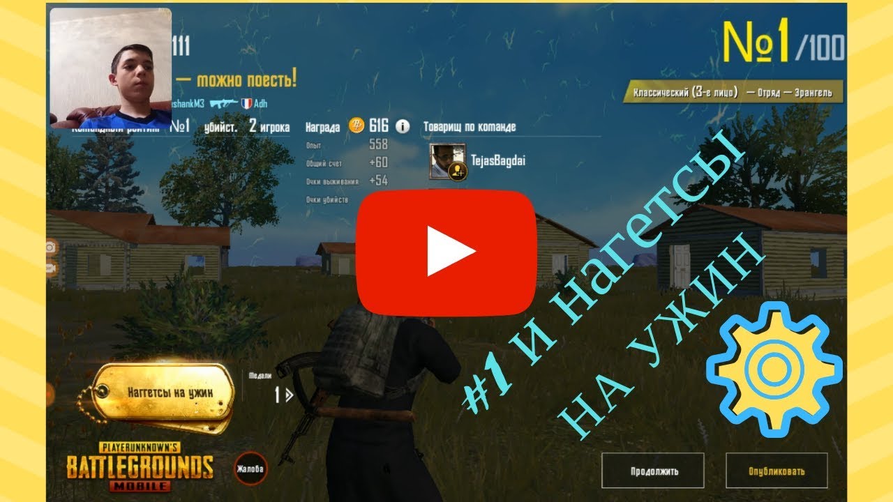 ⁣🔊 ИГРЫ ОНЛАЙН, Антоха Топчик №1, PUBG⚡