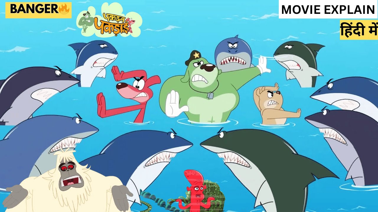 Pakdam Pakdai: Ocean Attack Movie Explained in Hindi Summarized 