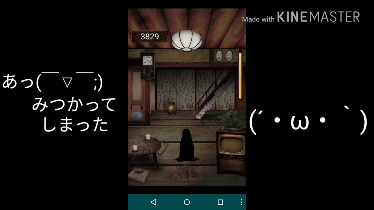 Download 実況なし 声あり みぃつけたぁ Pa