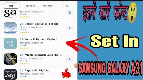 How To Set Stylish Font In Galaxy A31 || Change Font Style In Galaxy A31 ||👍