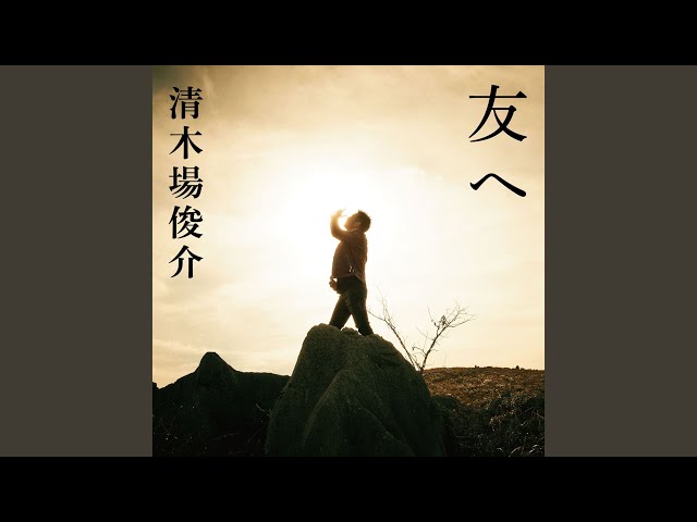 六花 - YouTube