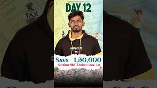 💸 Save ₹1.5 Lakh Tax with Section 80C 🏦 Best Schemes to Invest &amp; Example Tamil | Day 12