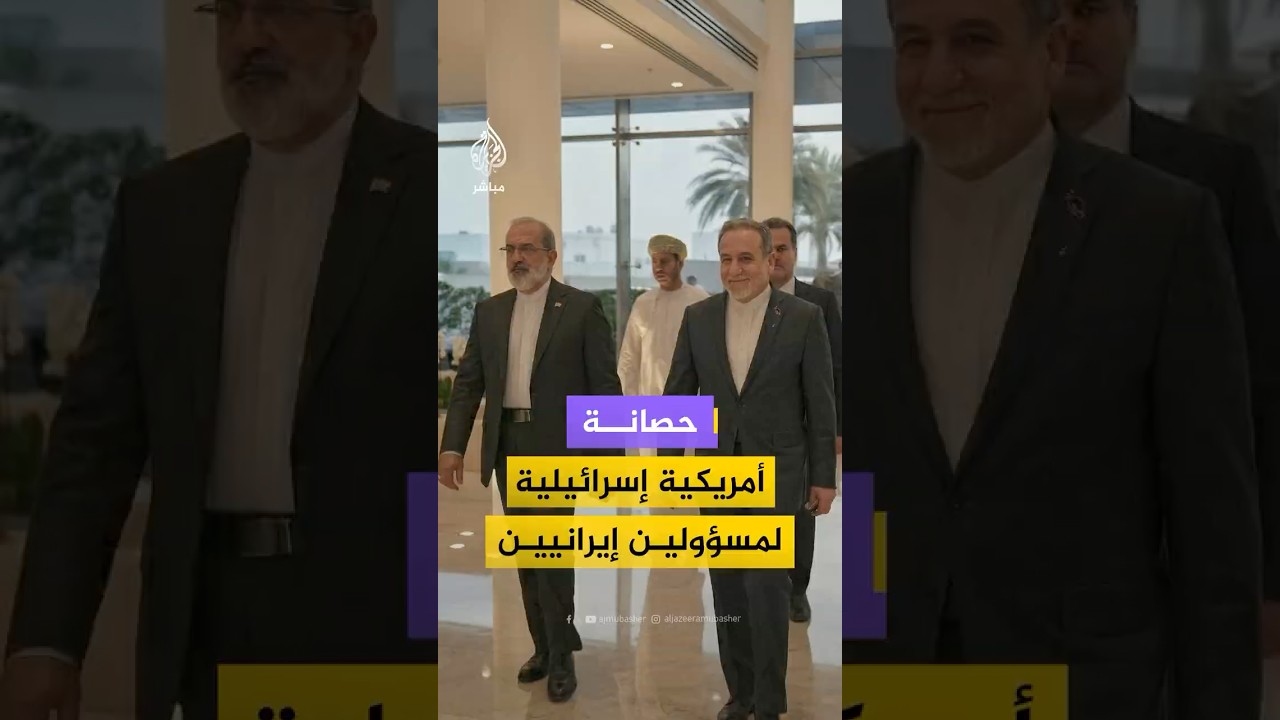 القناة 14 الإسرائيلية: عراقجي وقاليباف حصلا على حصانة مؤقتة من إسرائيل والولايات المتحدة