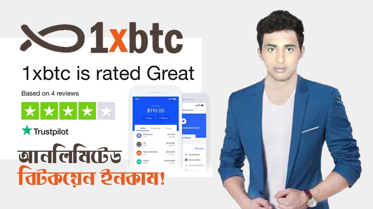 How To earn Money From 1xBtc Site | Unlimited Bitcoin Income | Best Ptc Site 2020
