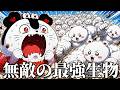 【神回】ちいかわの面白動画がツッコミどころ満載だったwww⑦ 【映画】【人魚の島のひみつ】【セイレーン】【ゲーム】【考察】【漫画】【アニメ】【鬼滅の刃】【呪術廻戦】