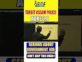 Target Assam Police & ADRE 3.0 | Serious Aspirants Must Watch 🔥