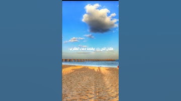 حالات واتس آب دينية قرآن كريم