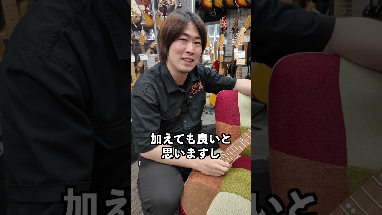 どん エレキギターカスタムオーダー 製作確定 どん エレキギター