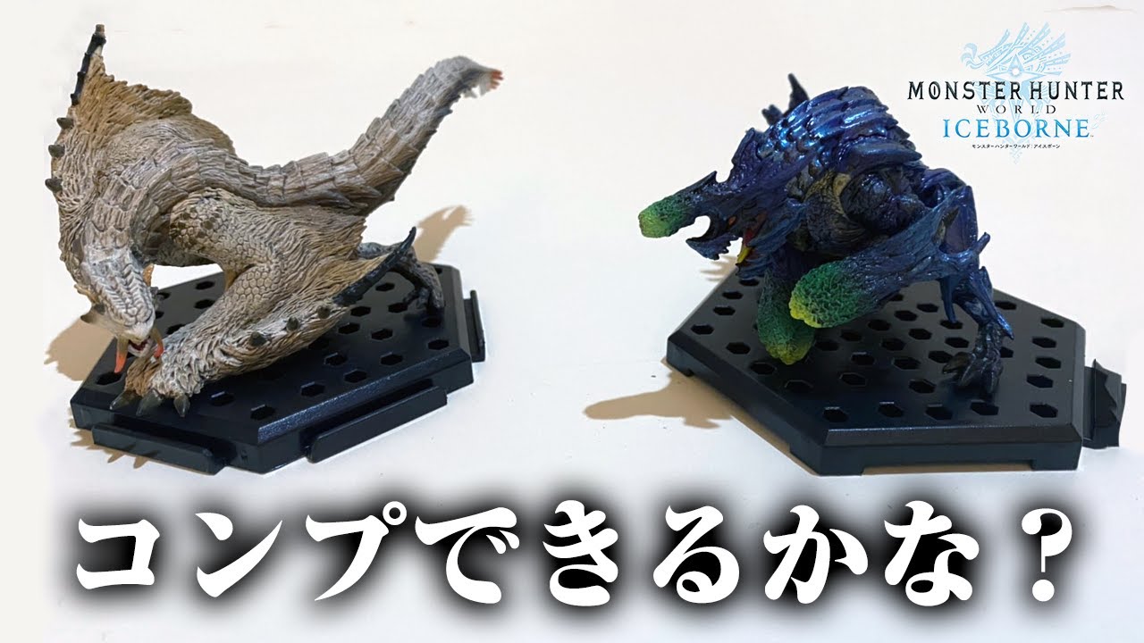 MHWI] No compromise on quality! Monster Hunter Standard