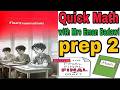 Important Questions (Unit 3 part 1) Geometry math prep 2 T 2