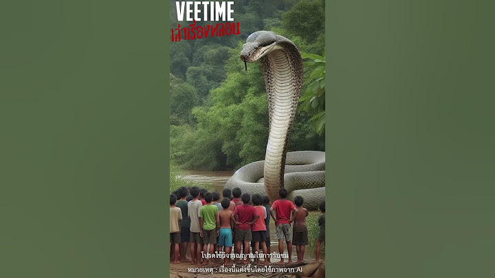 งูยักษ์ที่ใหญ่ที่สุดในโลก 🐍🐍