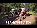 Совместная покатушка с другом 11.06.2022